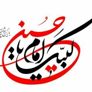  منو نزاری تنها ای کاش به فکر غصه های من باش یه کاری کن